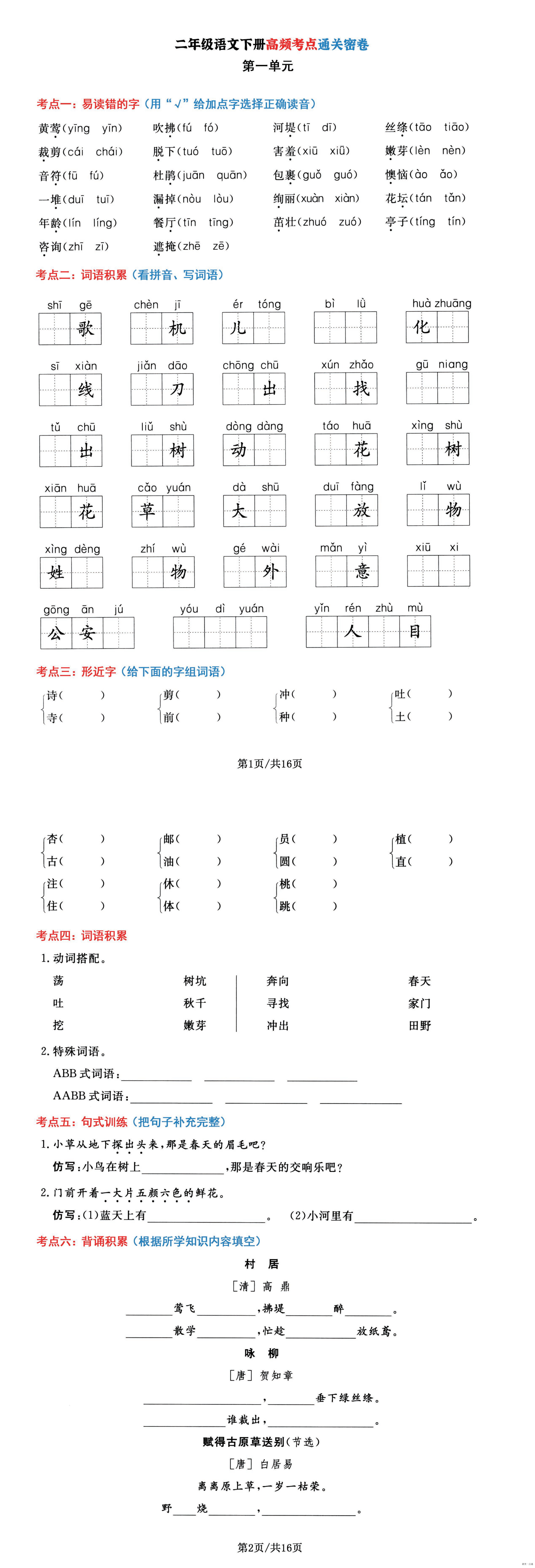 缩略图