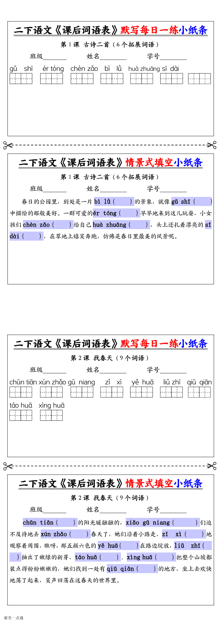 缩略图