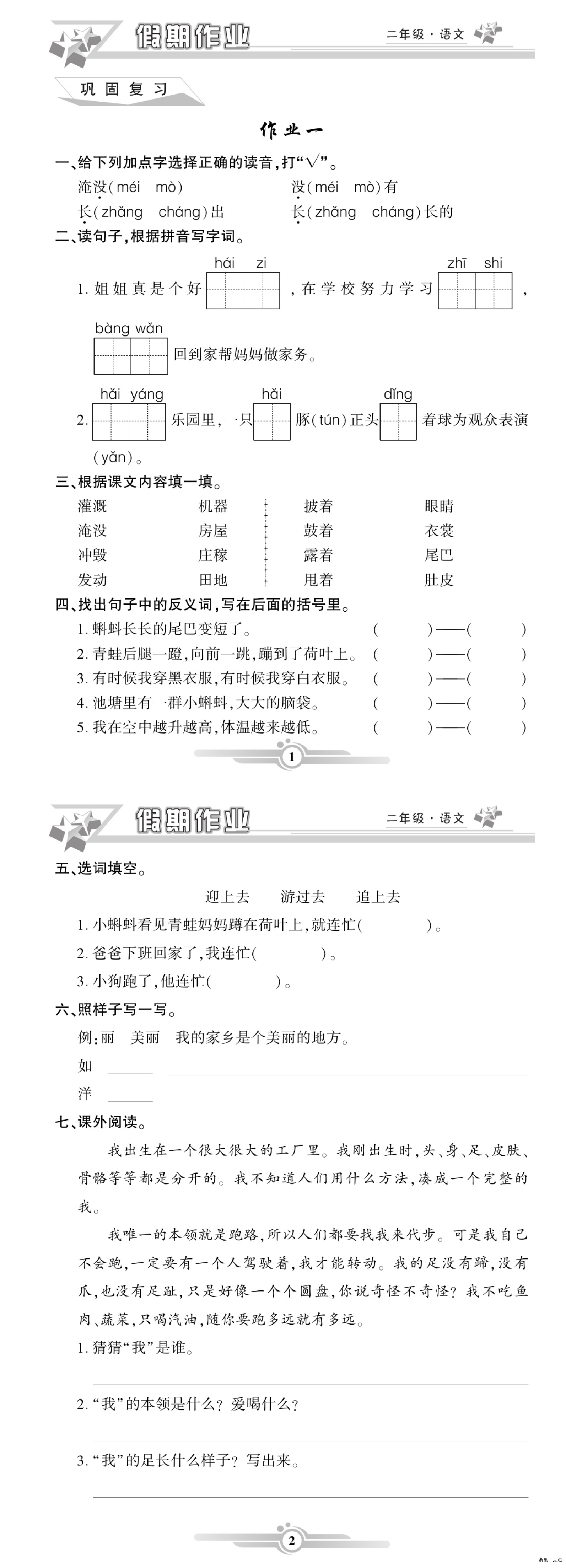 缩略图