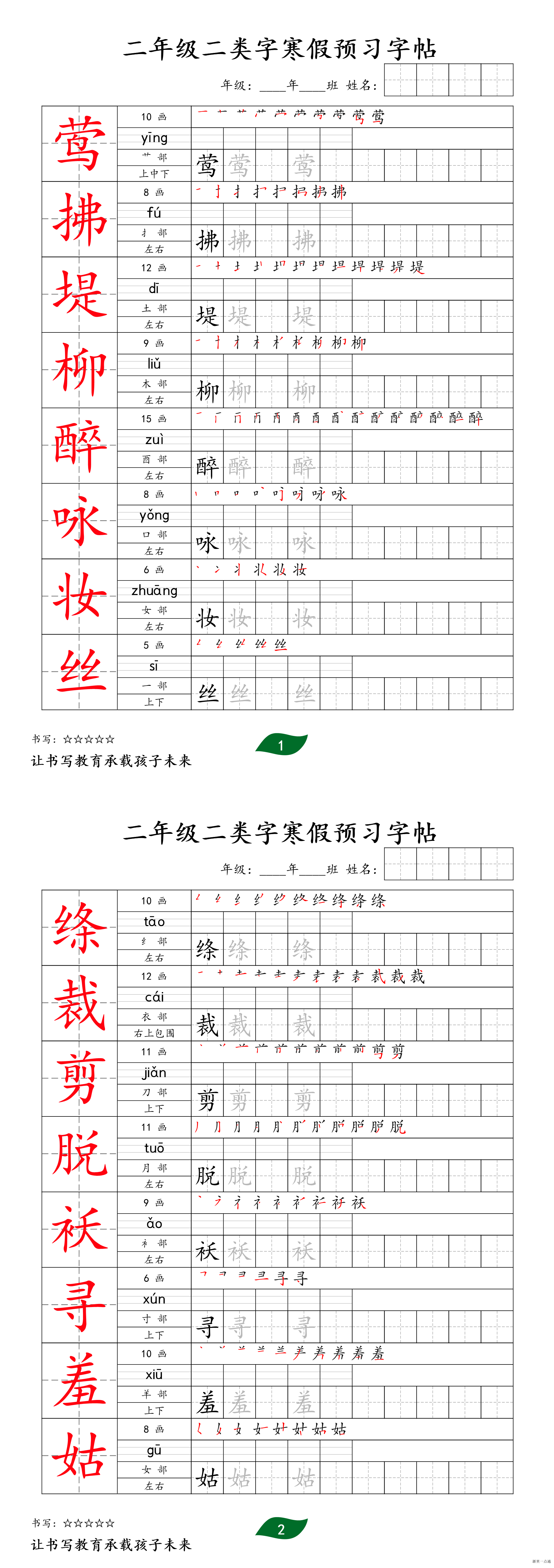 缩略图