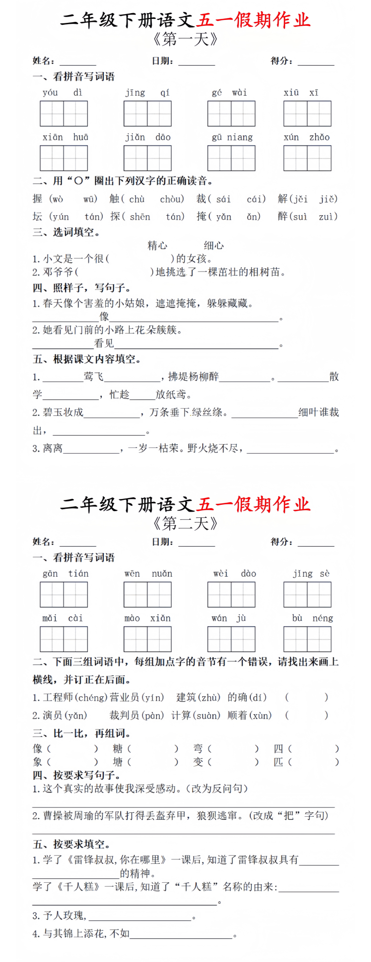 缩略图