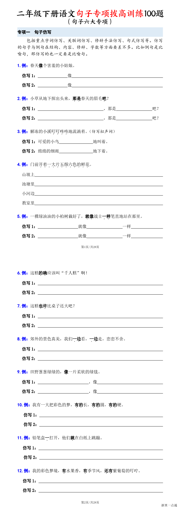 缩略图