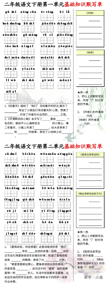 缩略图