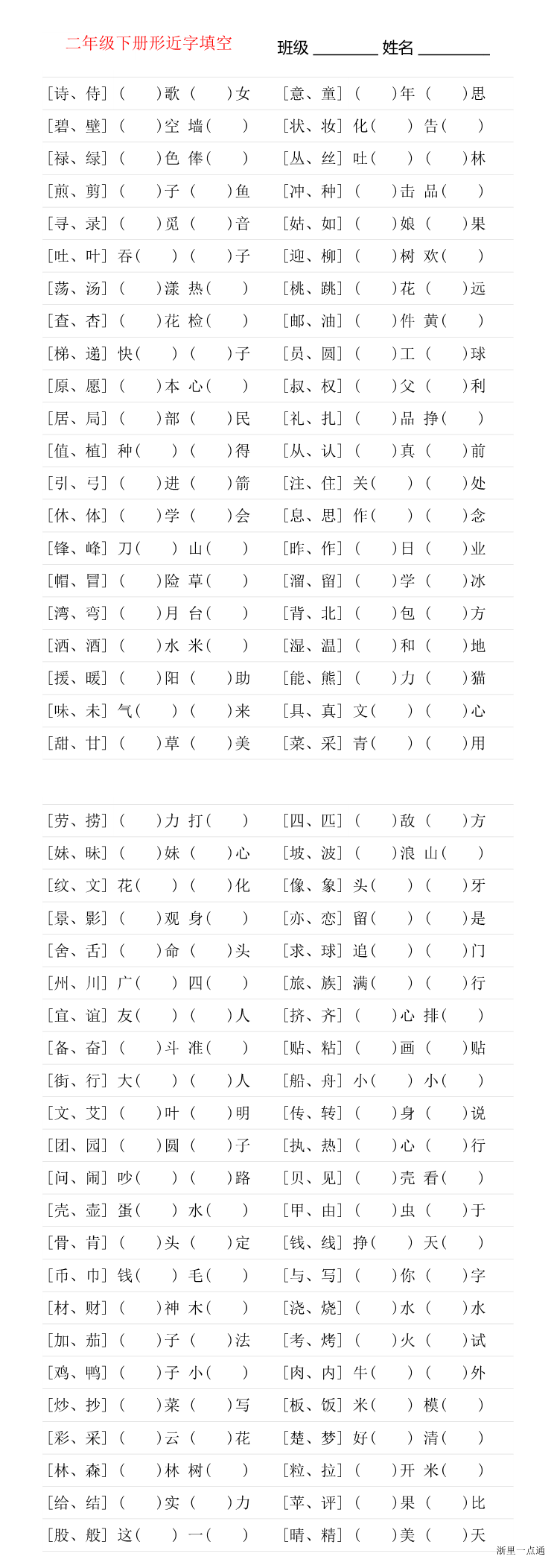 暂无预览