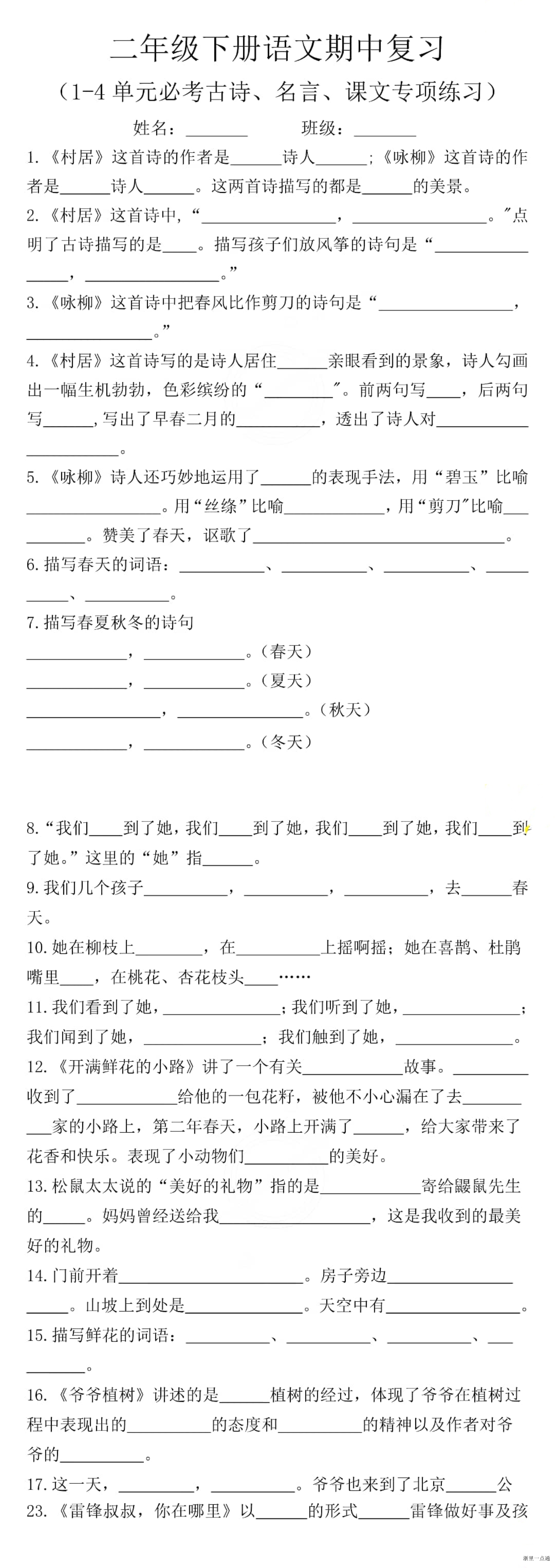 缩略图