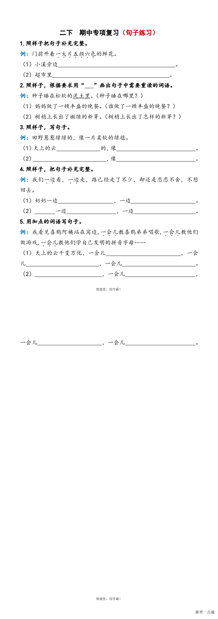 缩略图