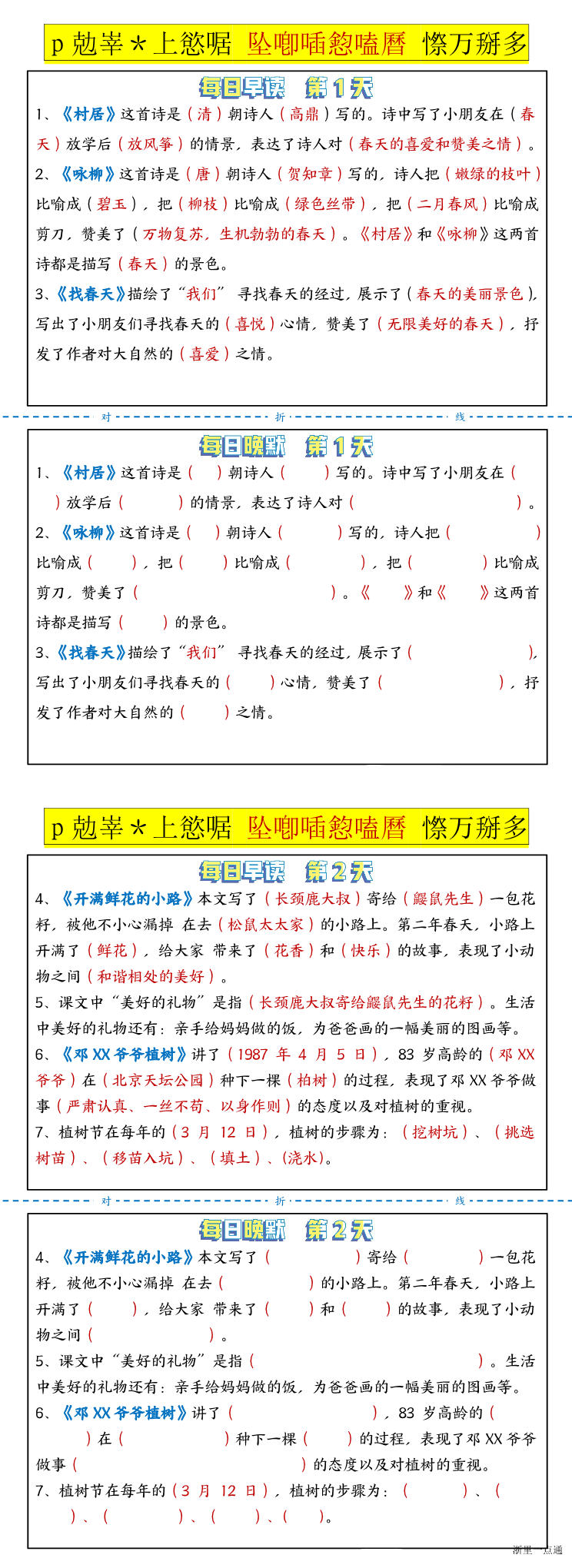 缩略图