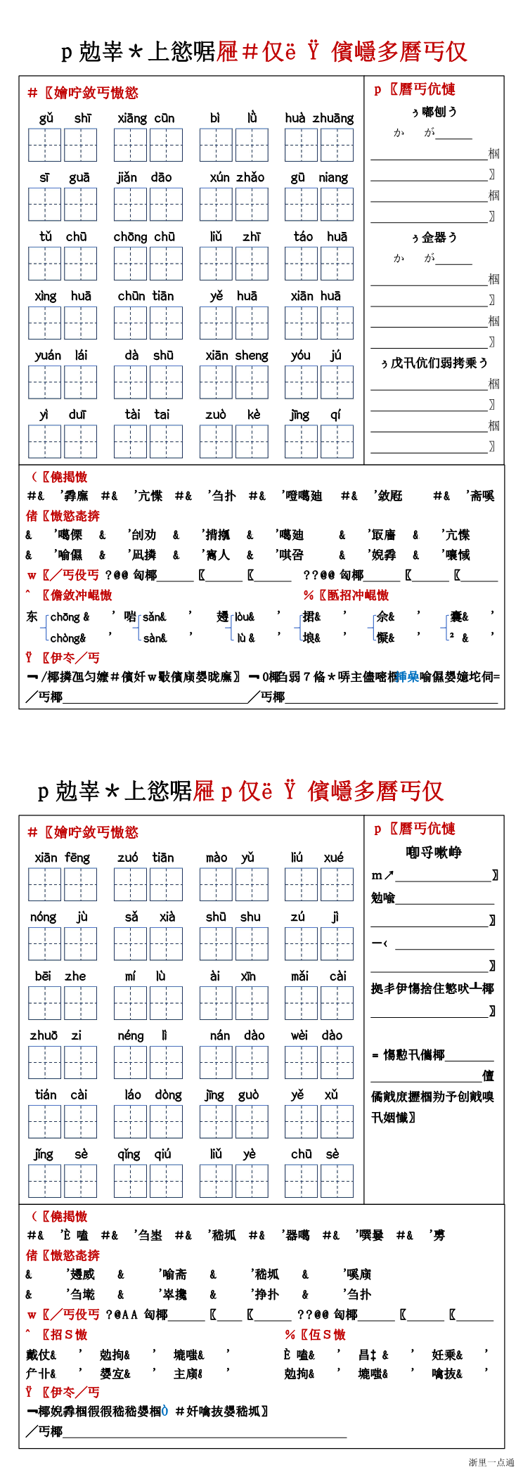缩略图