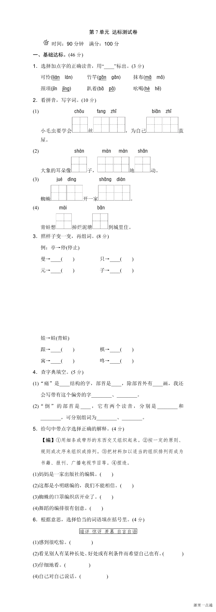缩略图