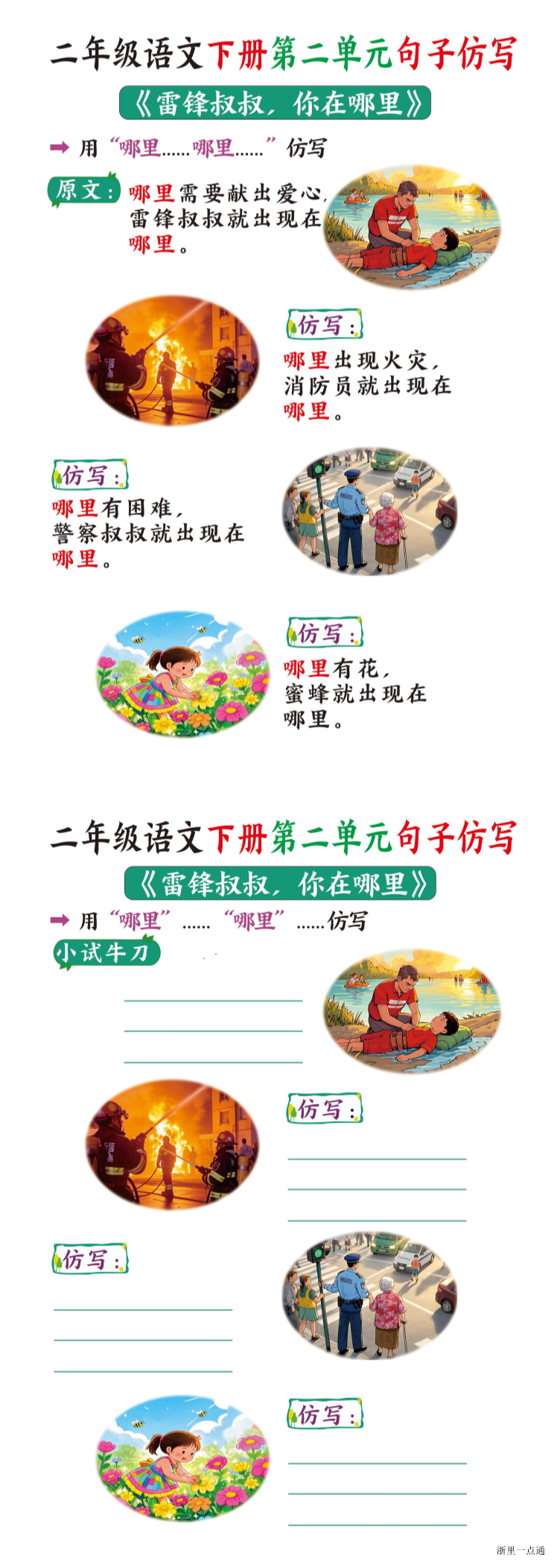 暂无预览