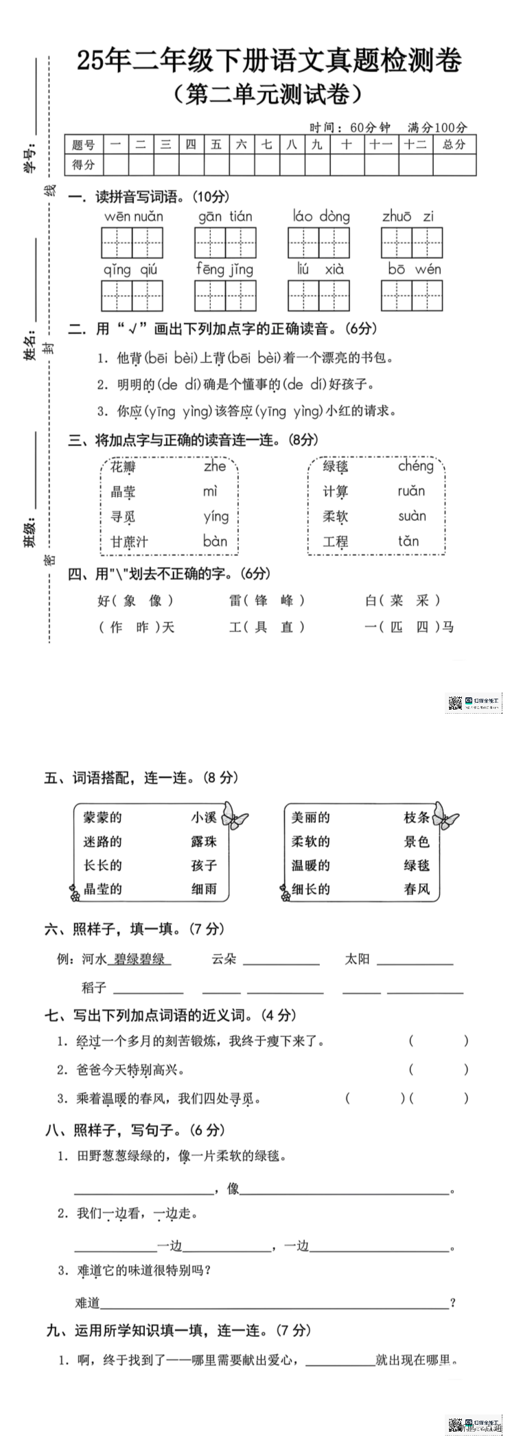 缩略图