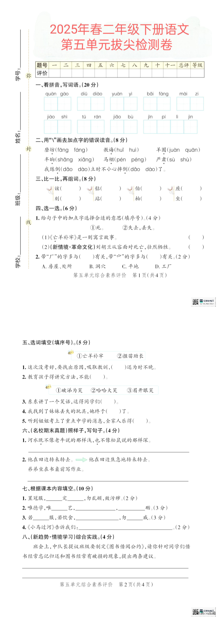 缩略图