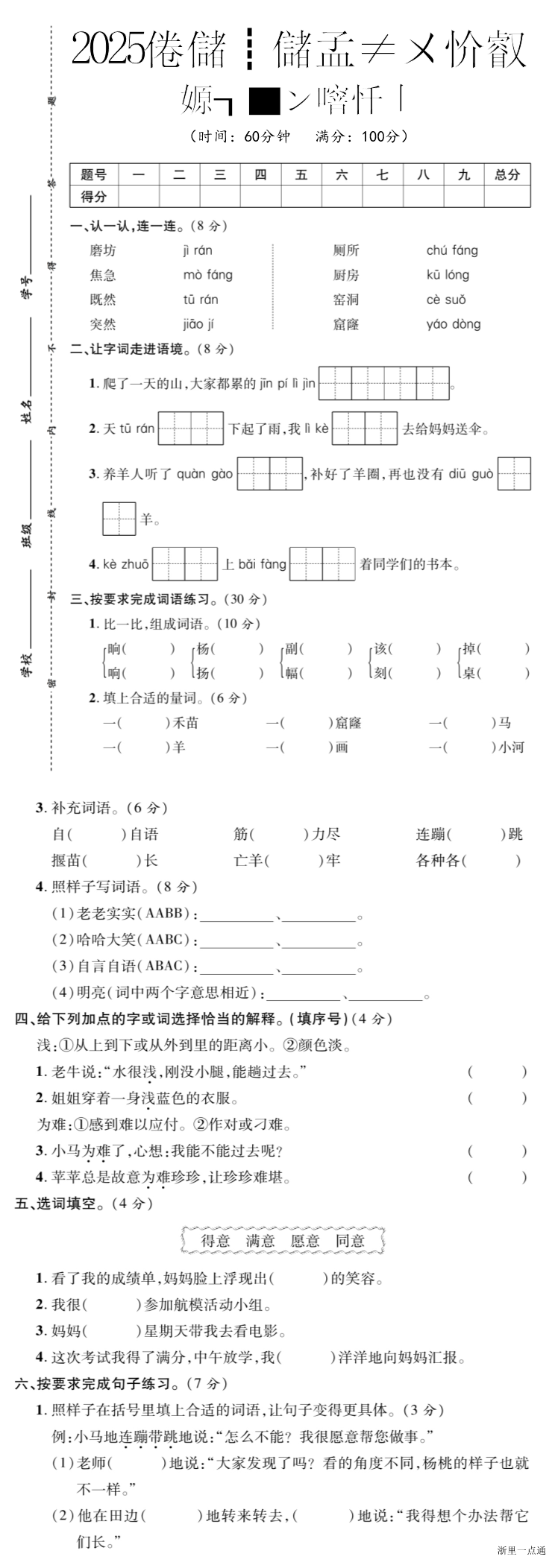缩略图