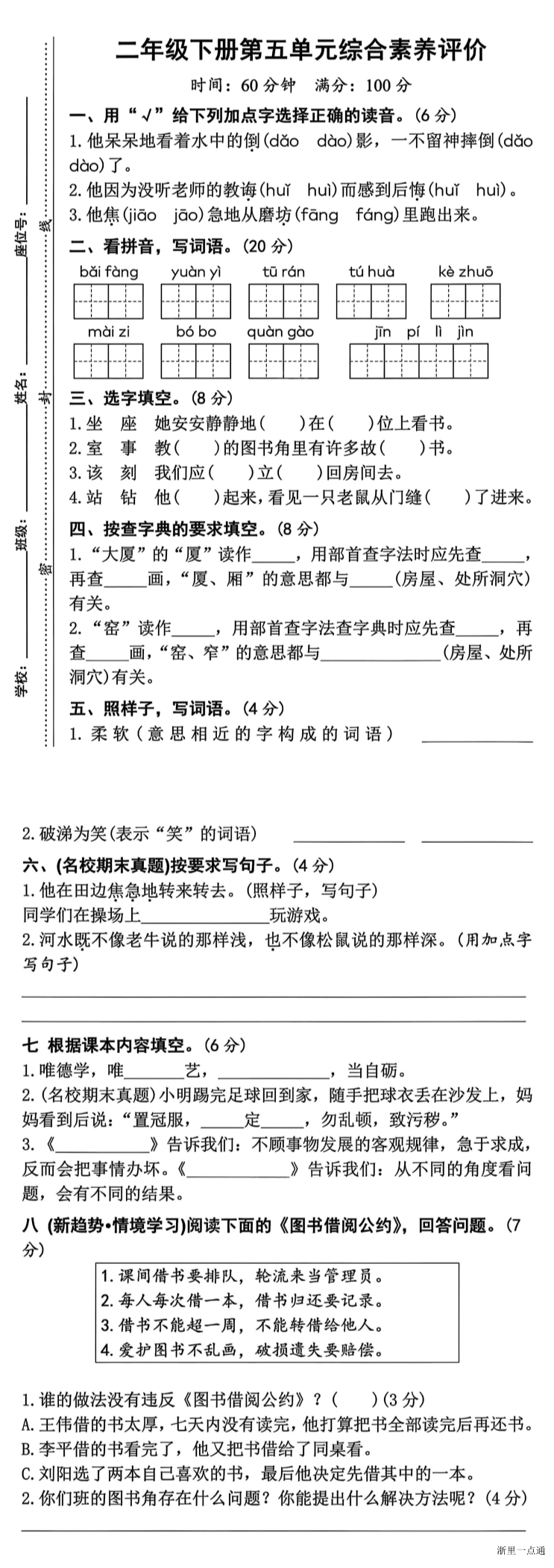 缩略图