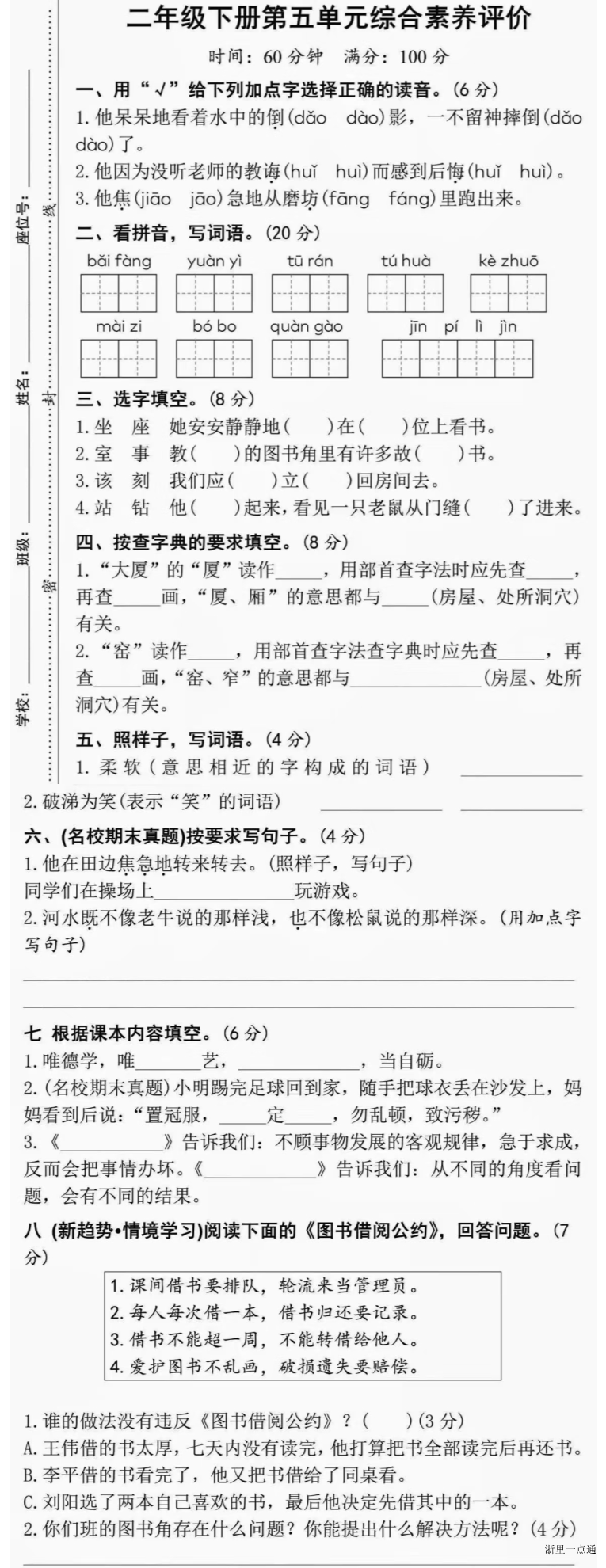 缩略图