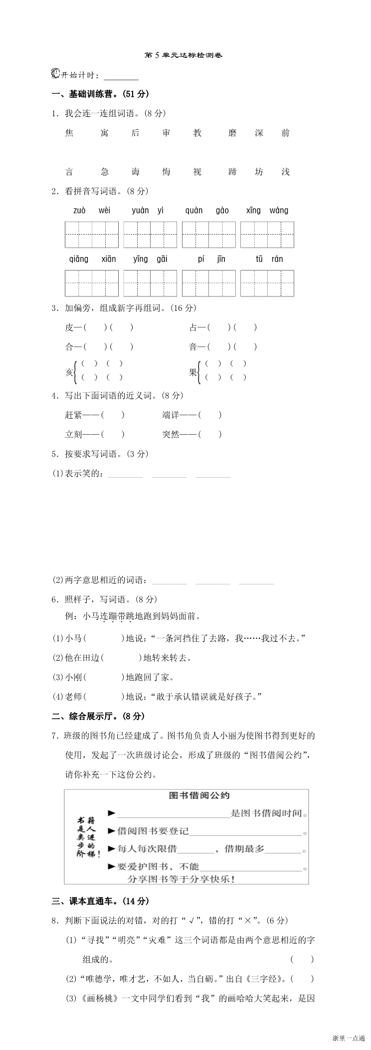 缩略图