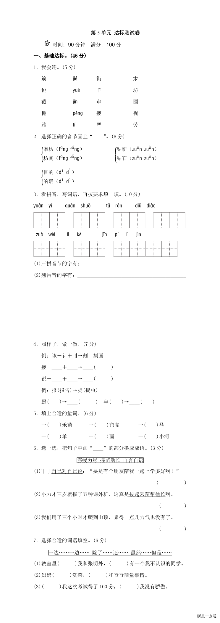 缩略图