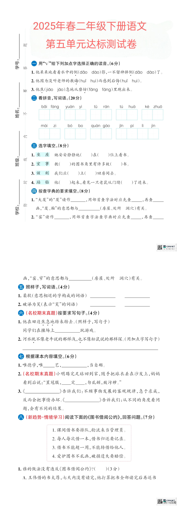 缩略图