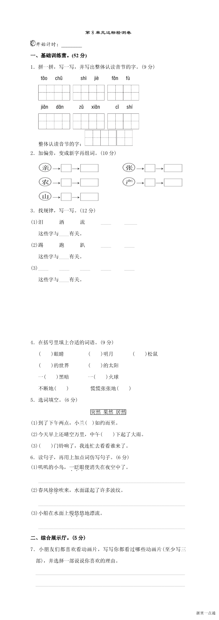 缩略图