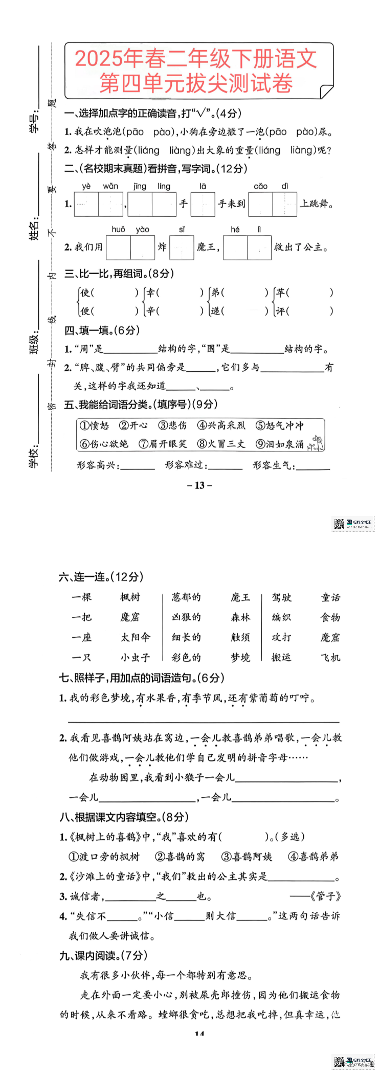 缩略图