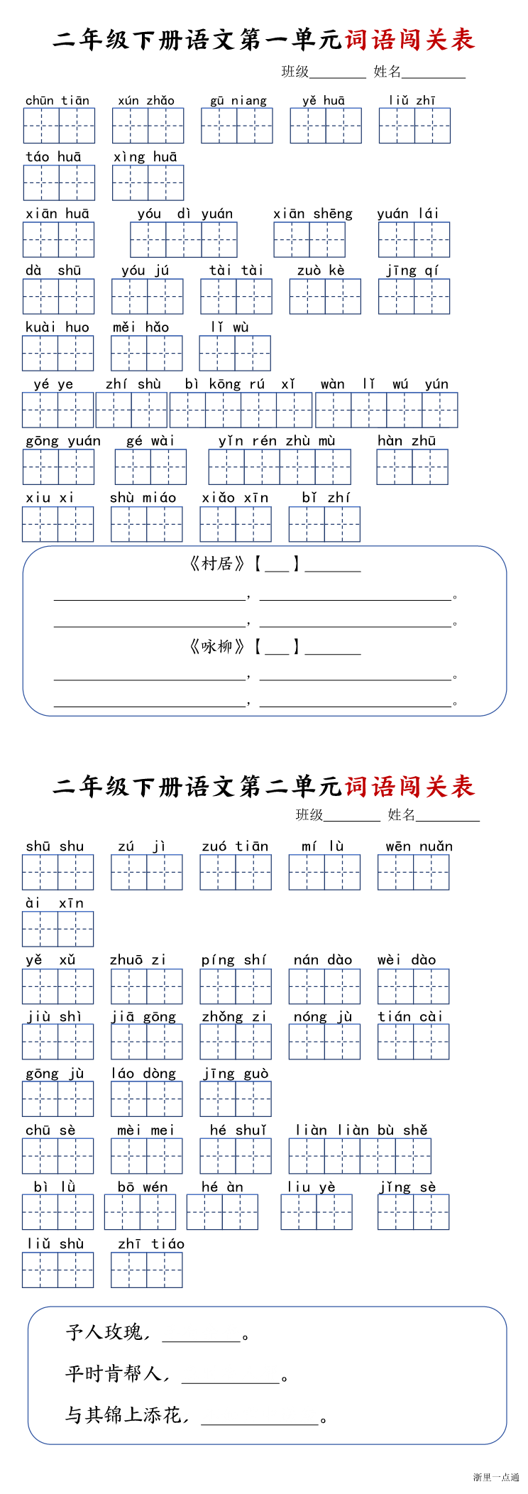 暂无预览
