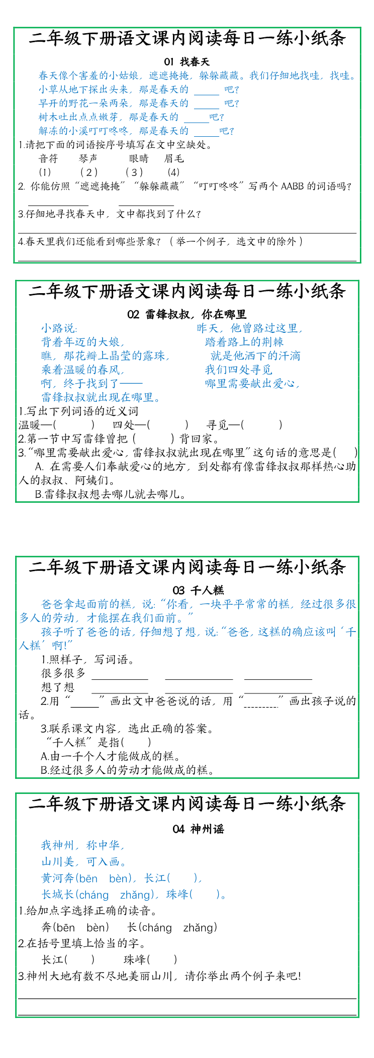 缩略图
