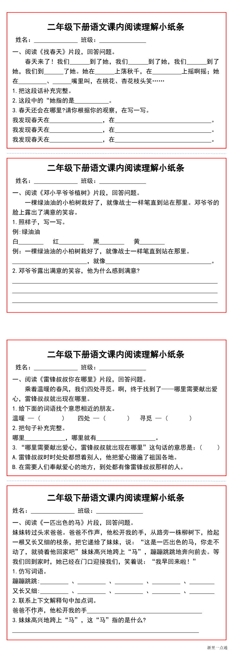 缩略图