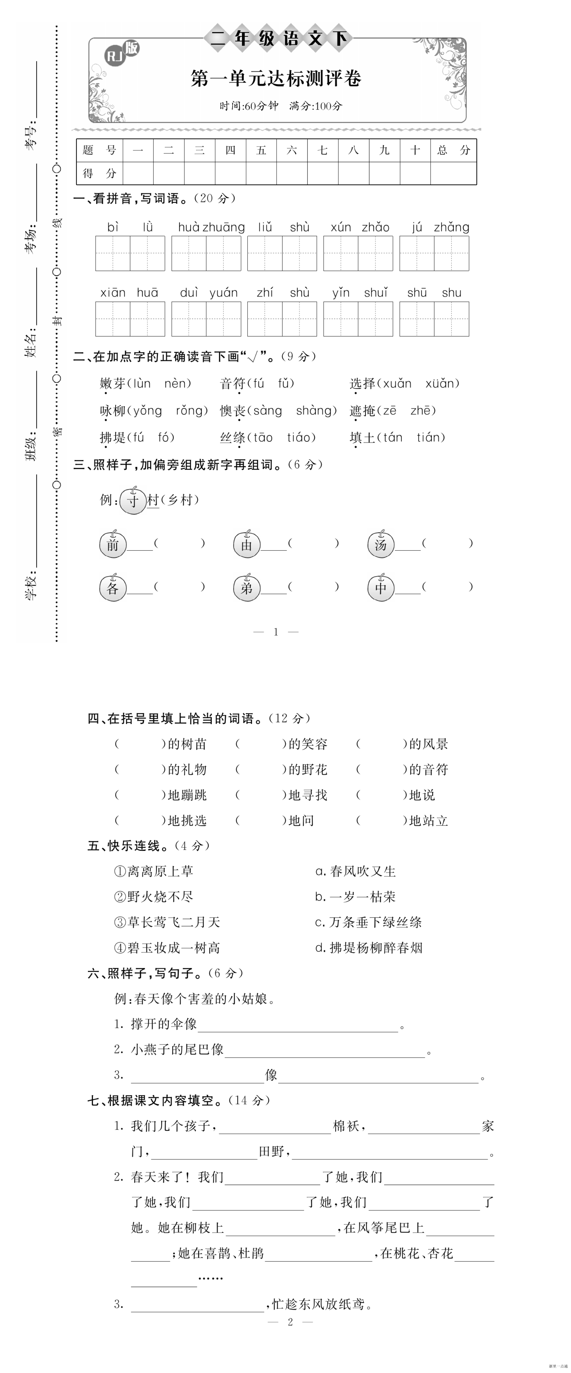 缩略图
