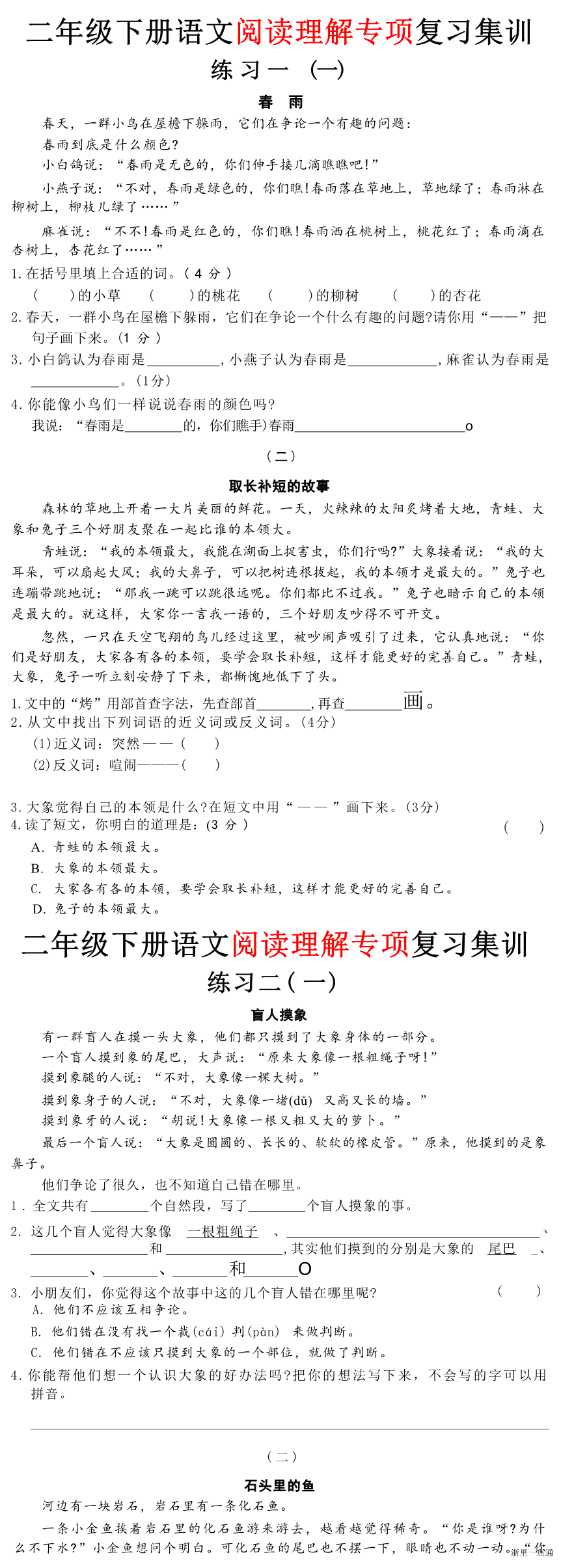 暂无预览