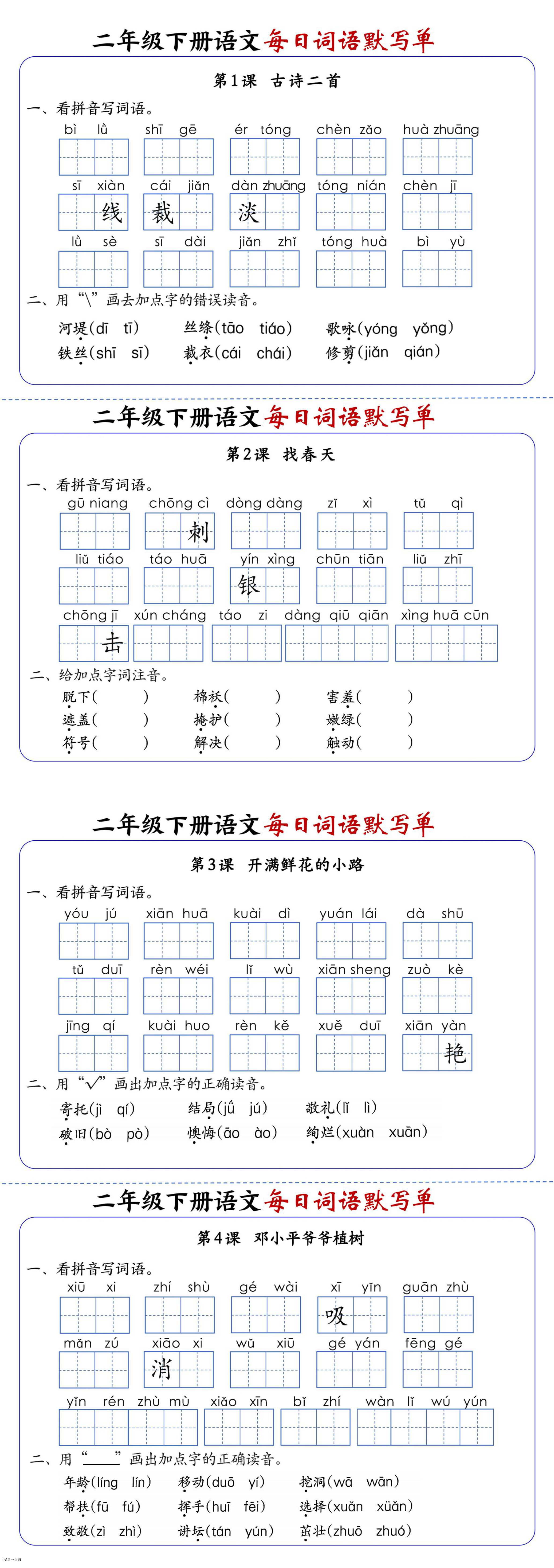 缩略图