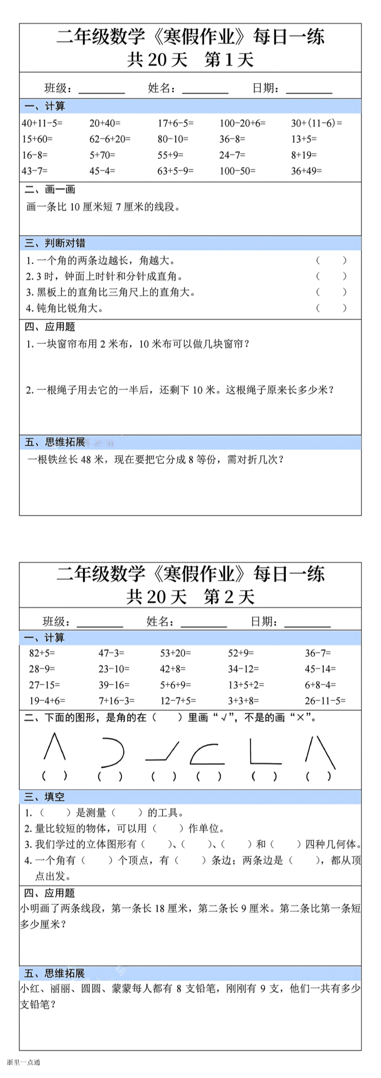 缩略图