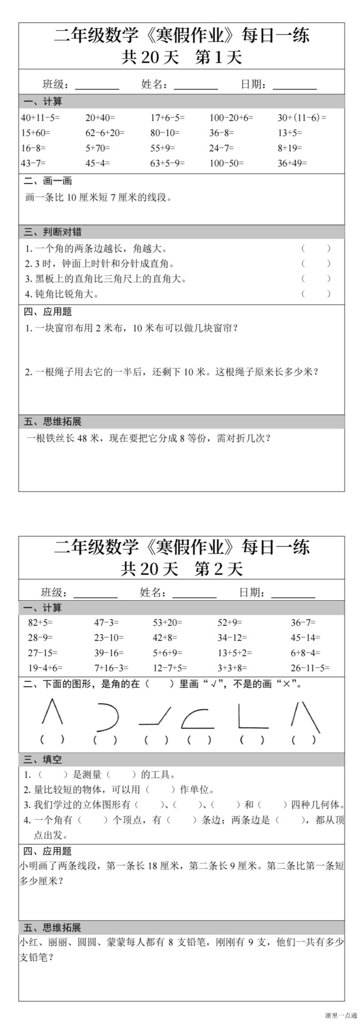 缩略图