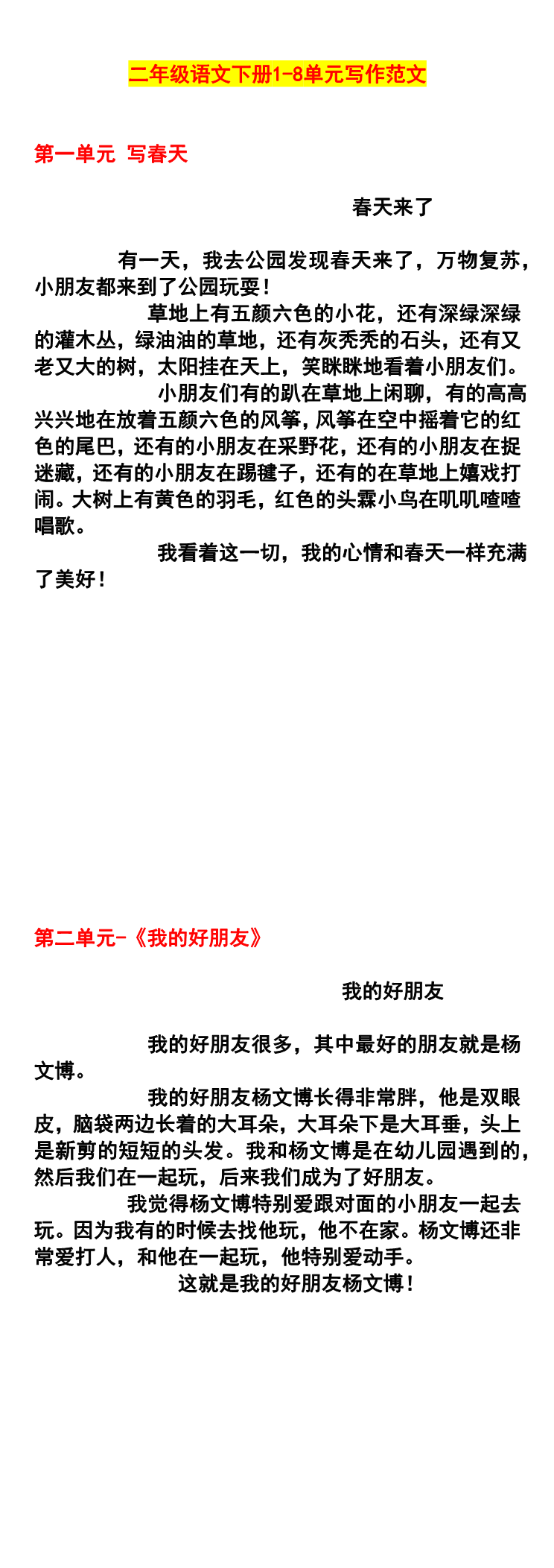 缩略图