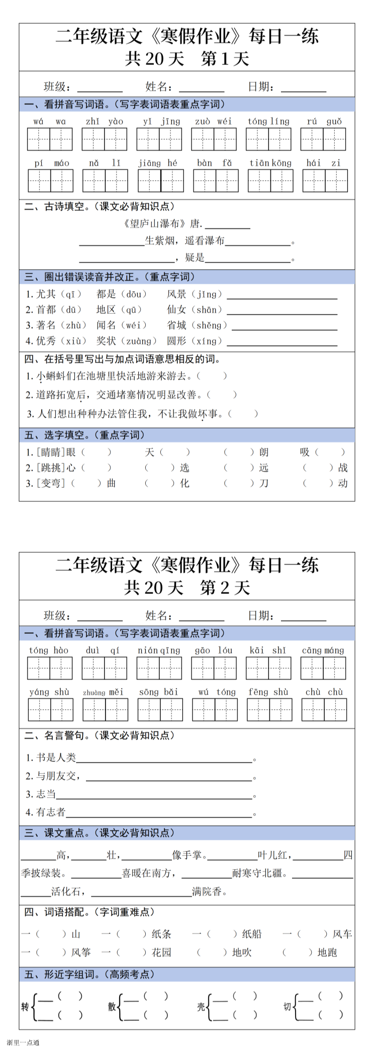 缩略图