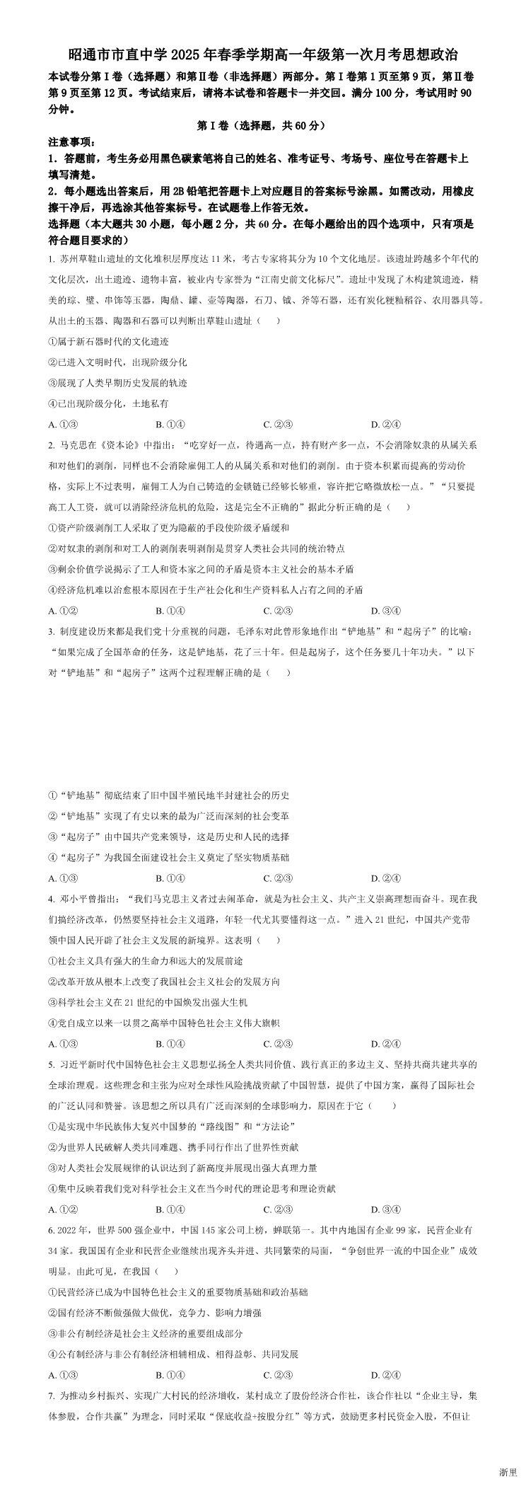 缩略图