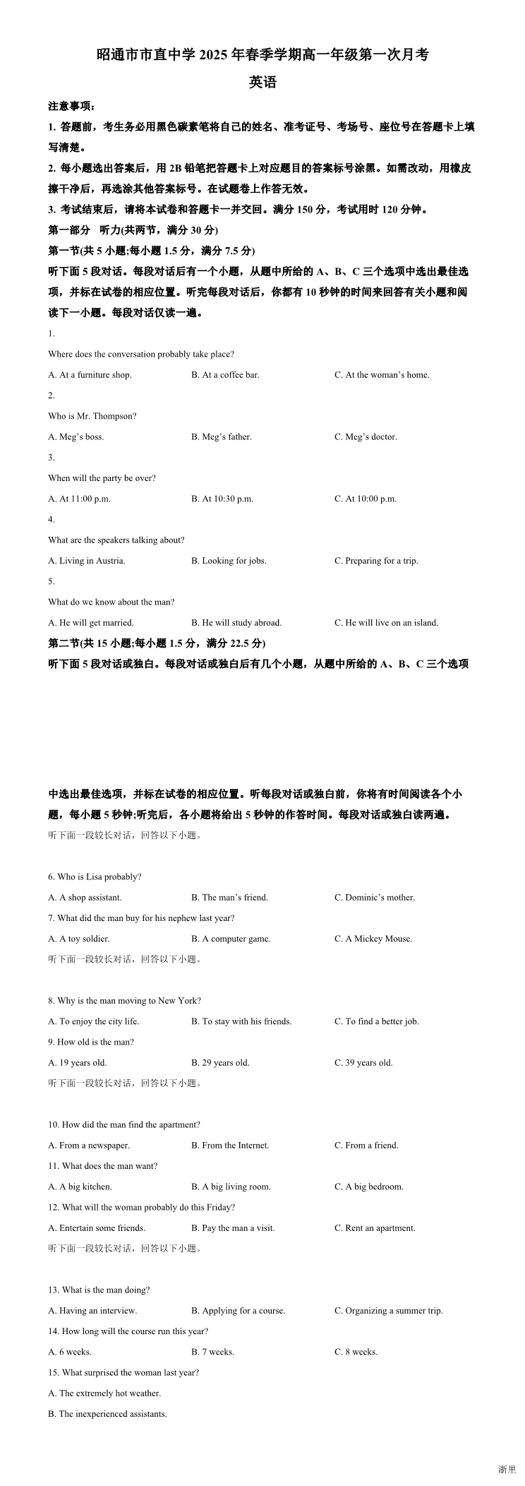 缩略图