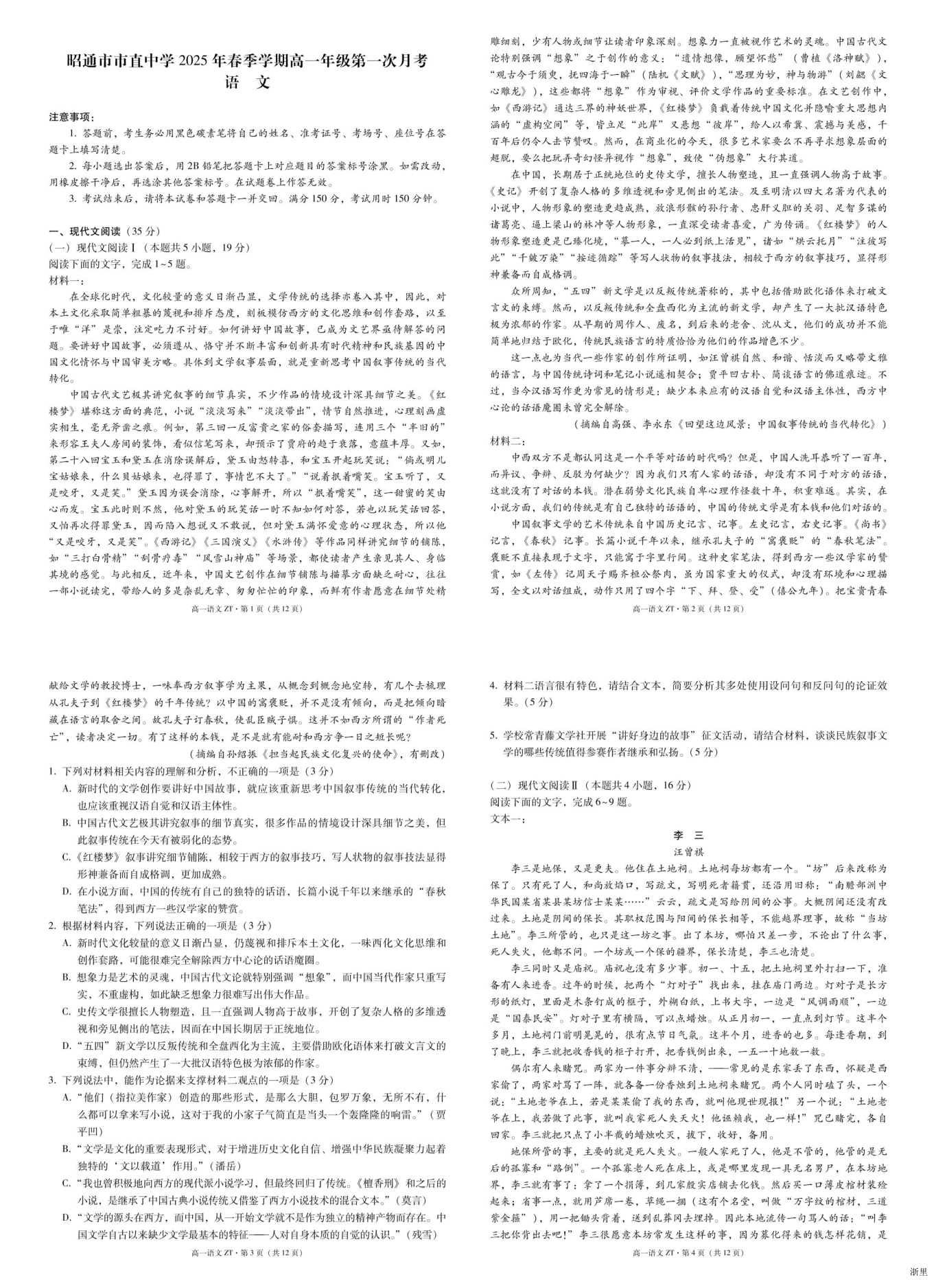缩略图