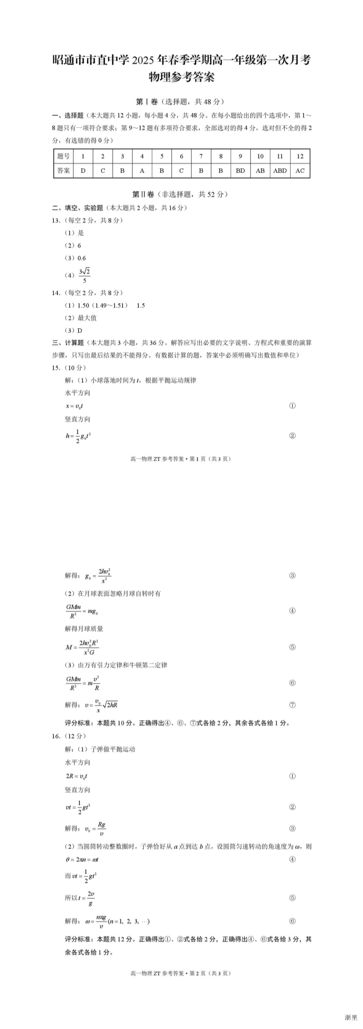 暂无预览