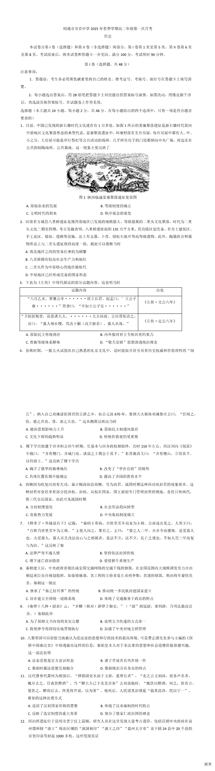 缩略图