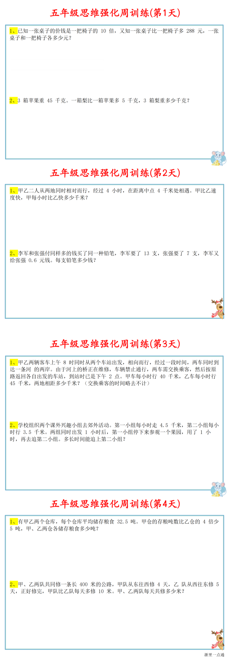 缩略图