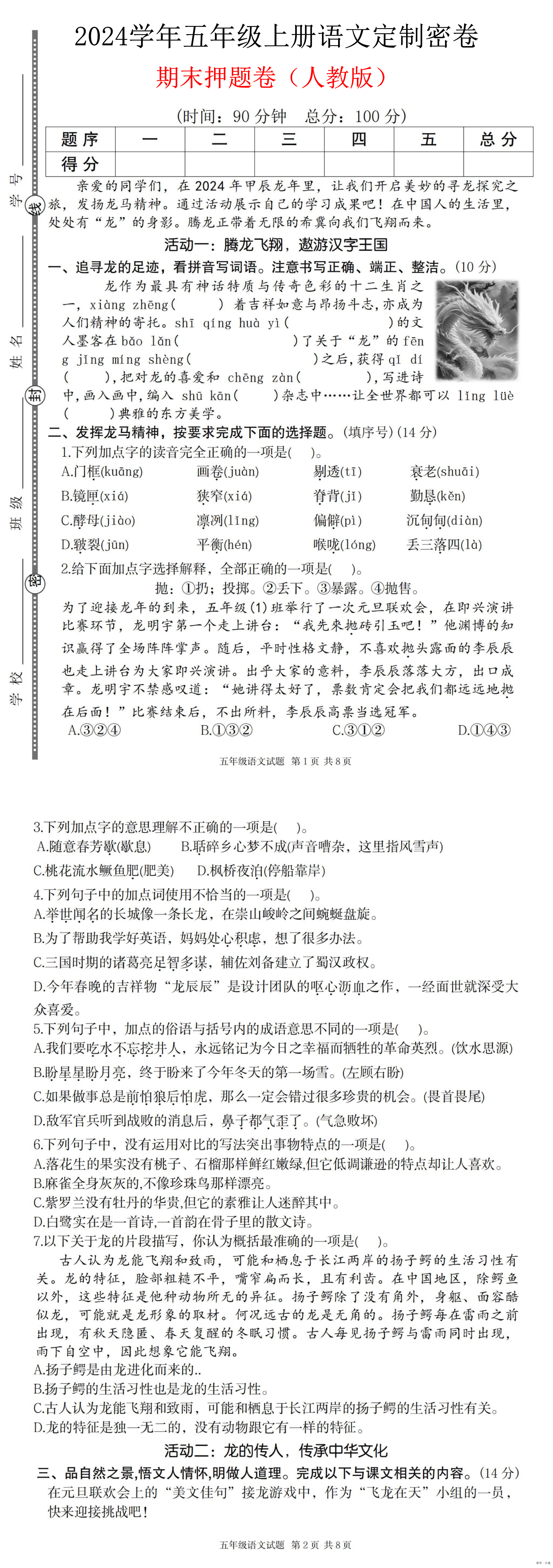 缩略图