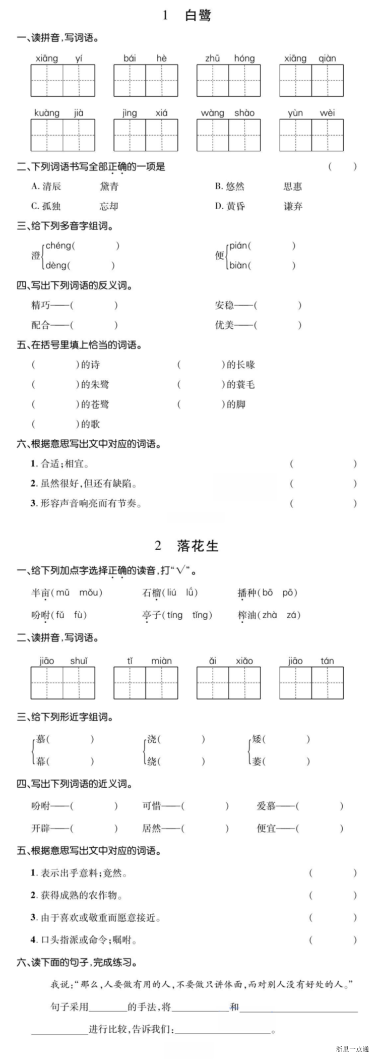 缩略图