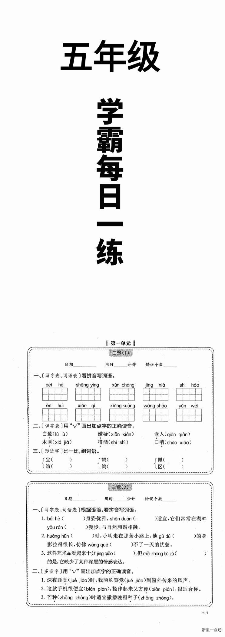 缩略图