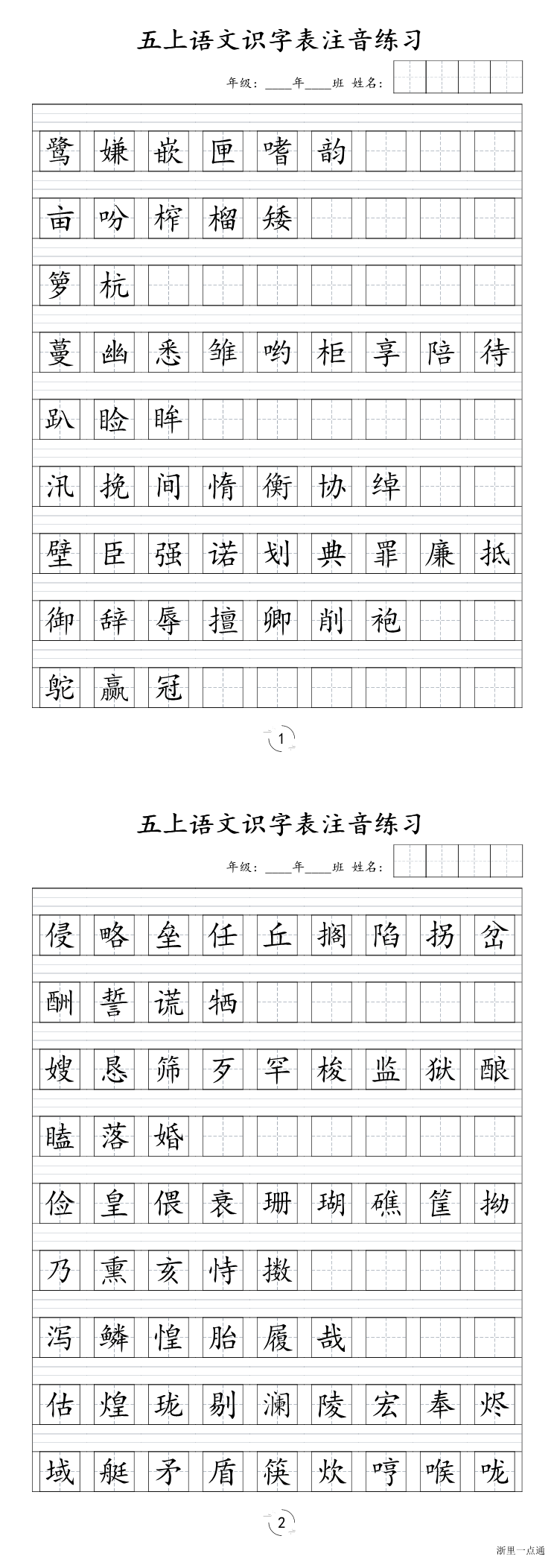 缩略图