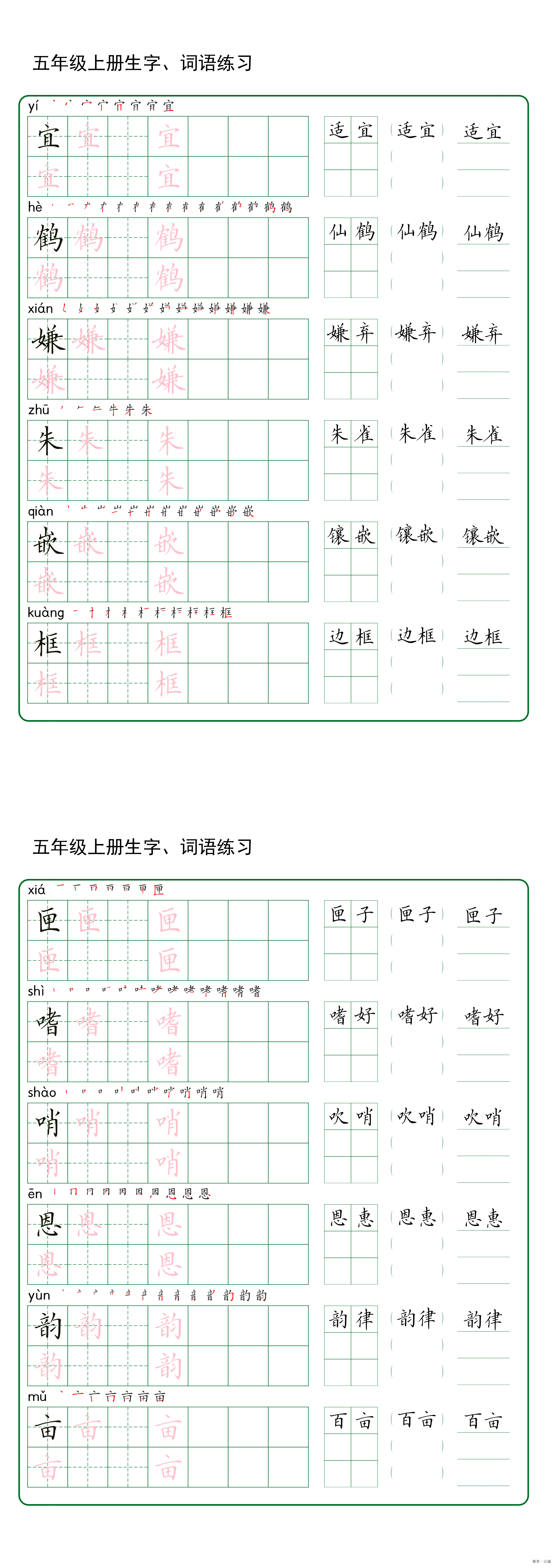 缩略图