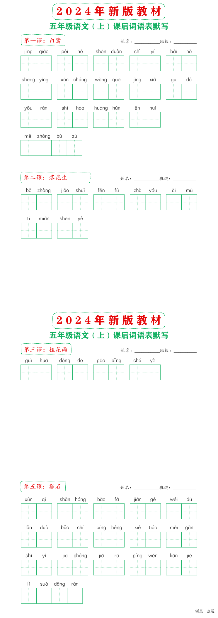 缩略图