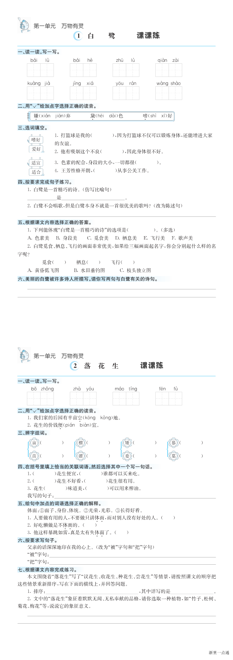 缩略图
