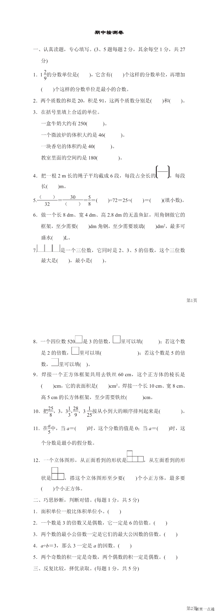 缩略图