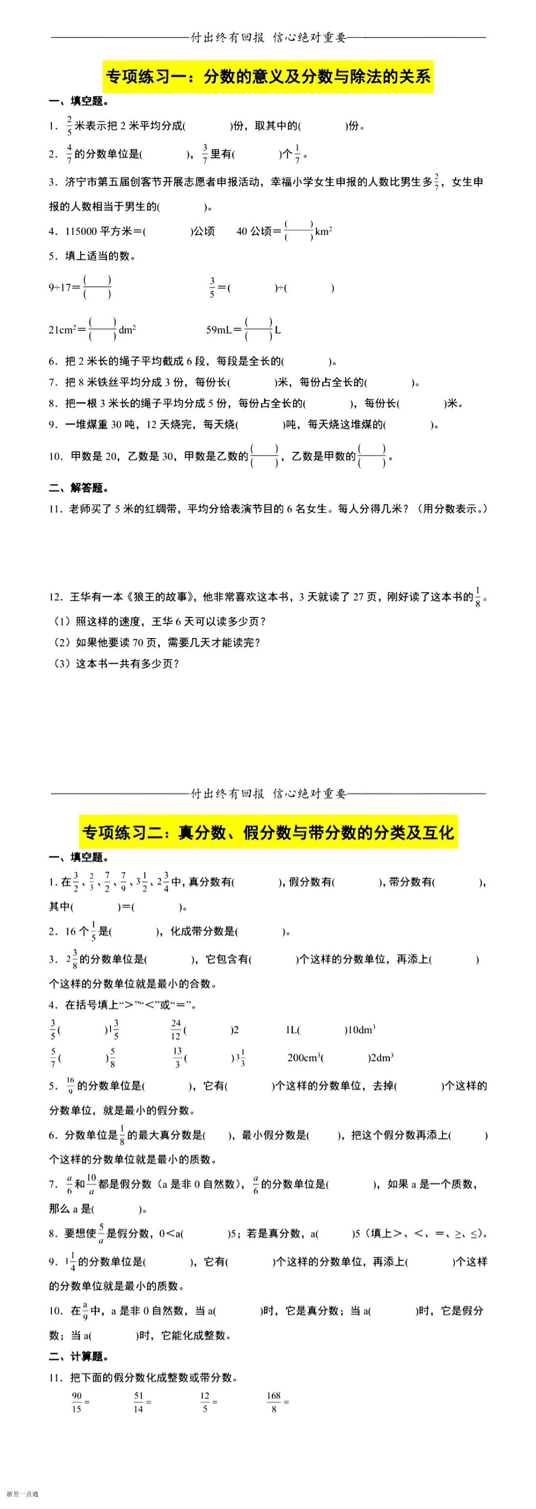 缩略图