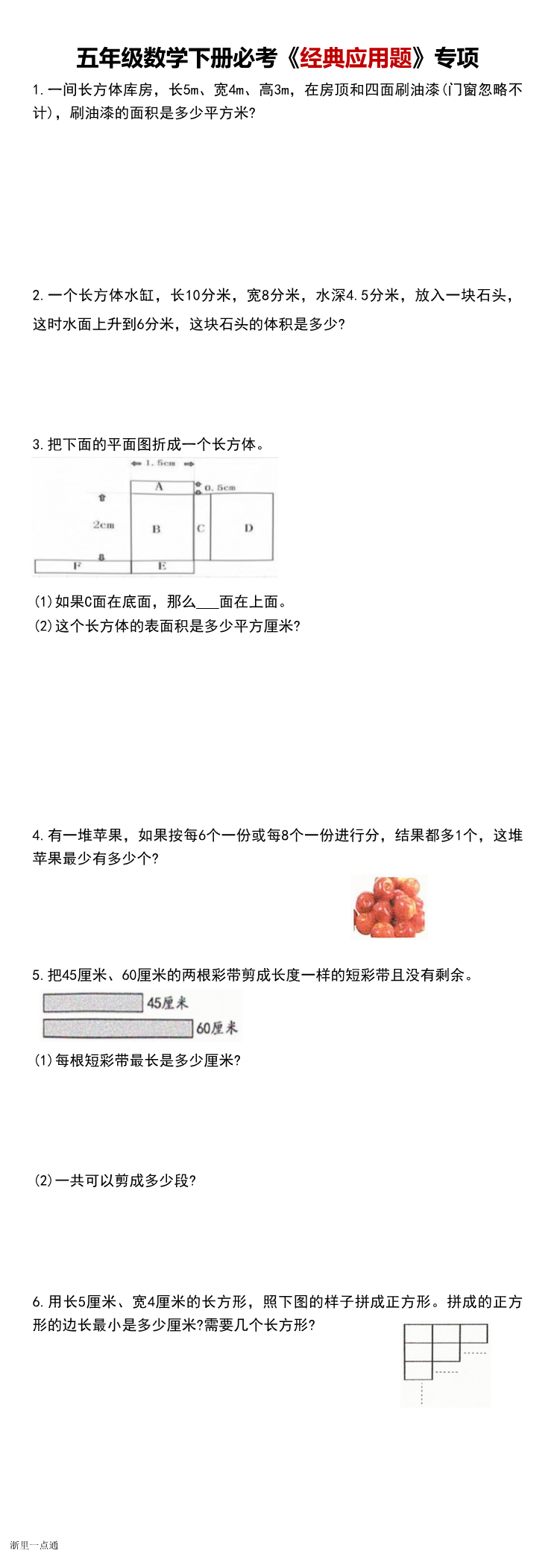 缩略图